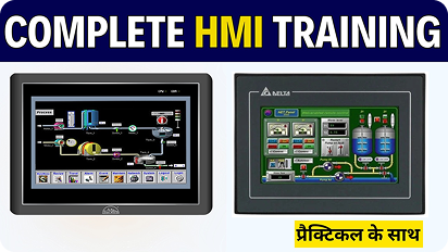 HMI Designing Training